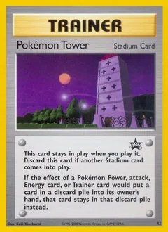 Pokémon Tower #42