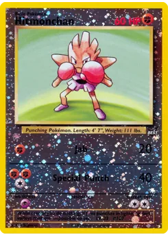 Hitmonchan #2