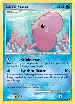 Luvdisc #77