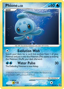 Phione #12