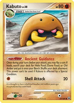 Kabuto #67