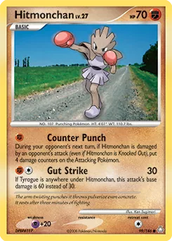 Hitmonchan #99