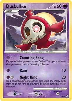 Duskull #SH2