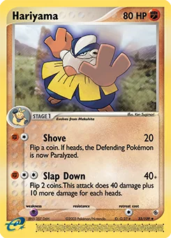 Hariyama #33