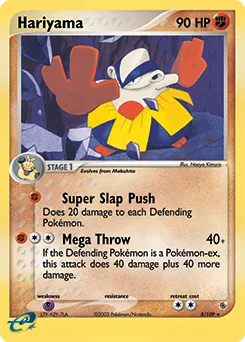 Hariyama #8