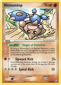 Hitmontop #26