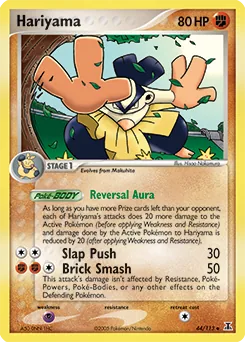 Hariyama #44