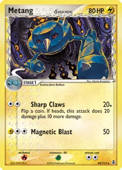 Metang δ #49