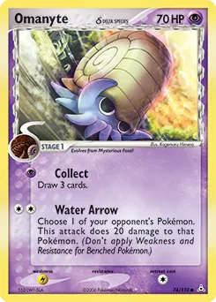 Omanyte δ #74