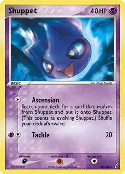 Shuppet #40