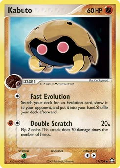 Kabuto #51