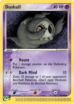 Duskull #62