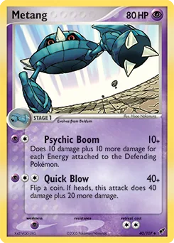 Metang #40