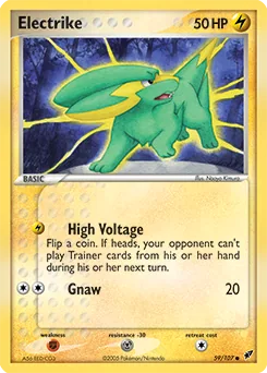 Electrike #59