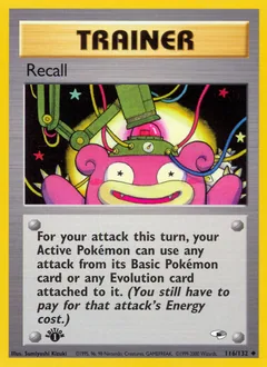 Recall #116