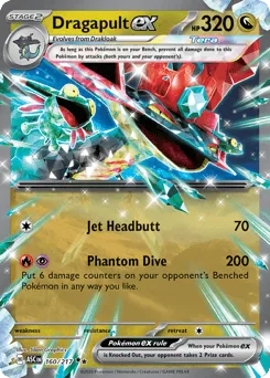 Dragapult ex #160