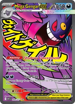 Mega Gengar ex #269