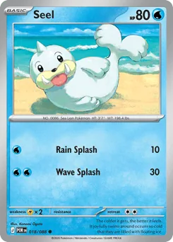 Seel #18