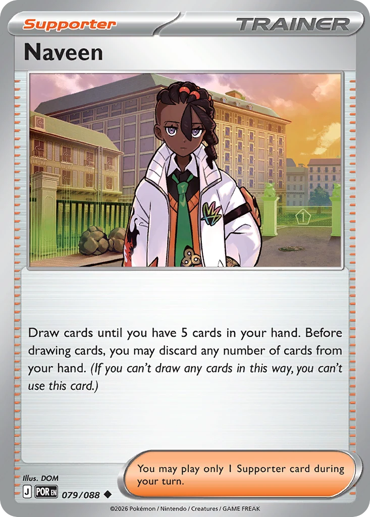 Naveen