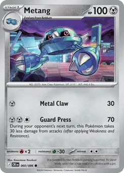 Metang #60