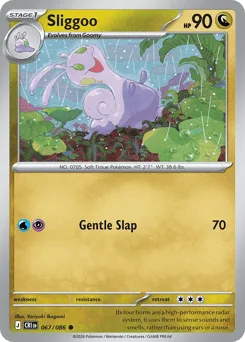 Sliggoo #67