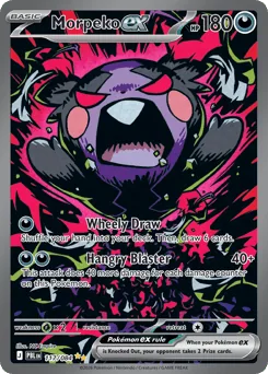 Morpeko ex #117