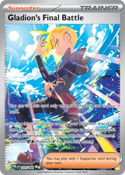 Gladion's Final Battle #118