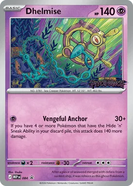 Dhelmise #84
