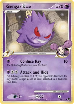 Gengar GL #40