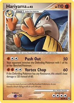 Hariyama #20