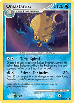 Omastar #23