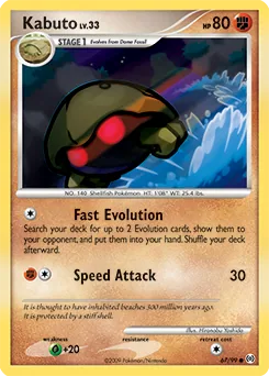 Kabuto #67