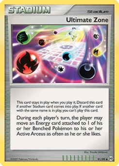 Ultimate Zone #91