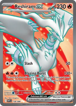 Reshiram ex #158