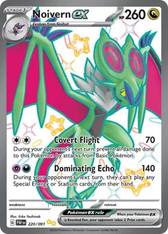 Noivern ex #220
