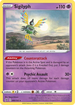 Sigilyph #80