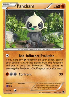 Pancham #59